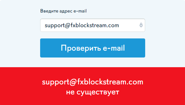 BLOCKSTRAMFX 3 скрин