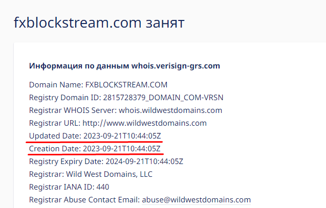 BLOCKSTRAMFX 4 скрин