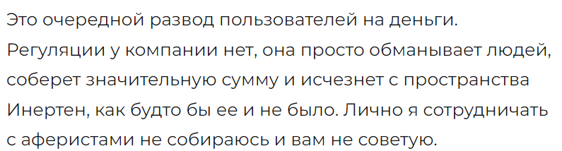 BLOCKSTRAMFX 5 скрин