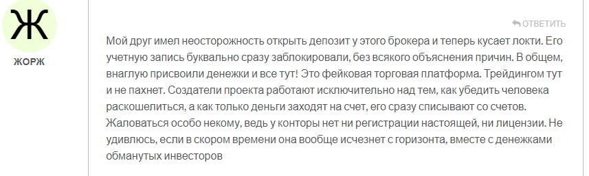 Brand Capital 4 скрин