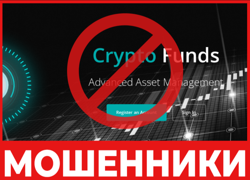 Crypto Funds Online лицевая сторона скрин