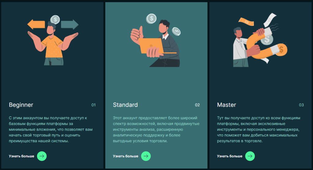 EdenLites 1 скрин