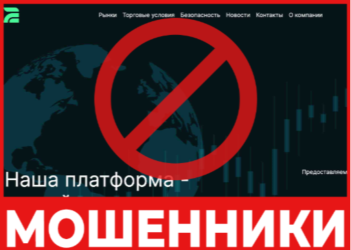 EdenLites лицевая сторона скрин