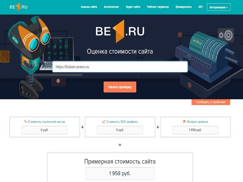 КРАЕВОЙ ПРАВОВОЙ ЦЕНТР 1 скрин