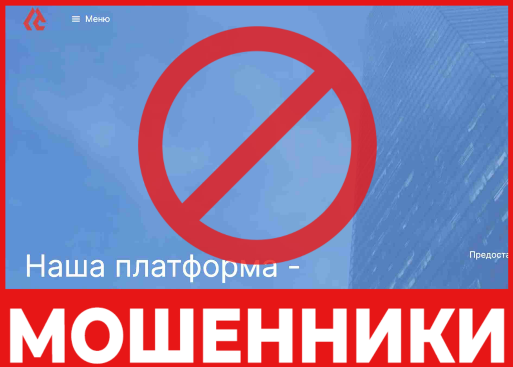LataThione лицевая сторона скрин
