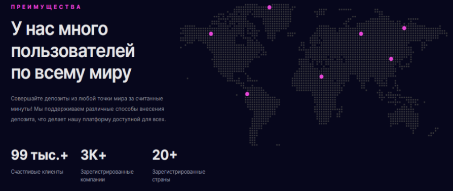 Uniglobal 2 скрин