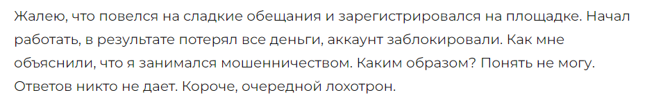 Uniglobal 4 скрин