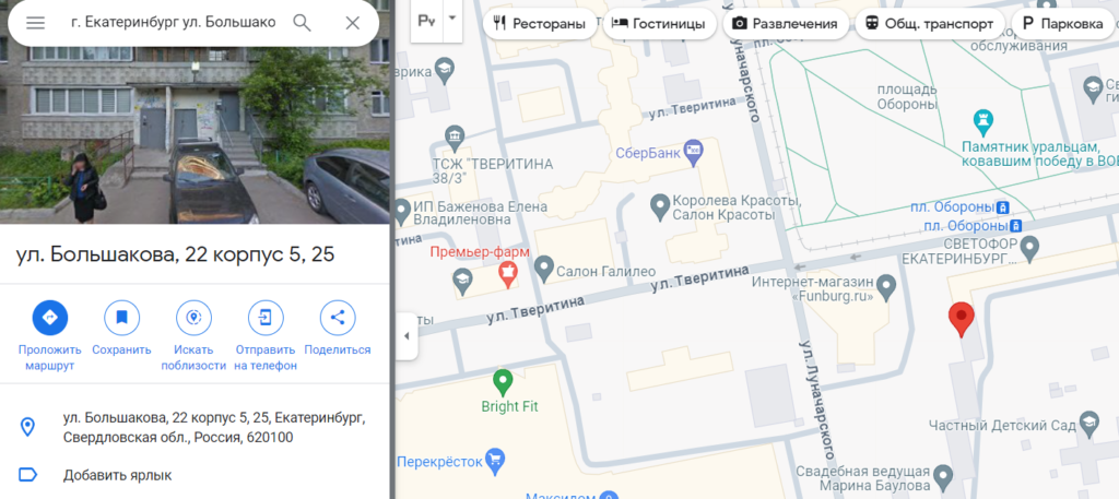 VialexAgency 1 скрин