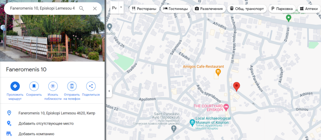 AmigoRBO 1 скрин