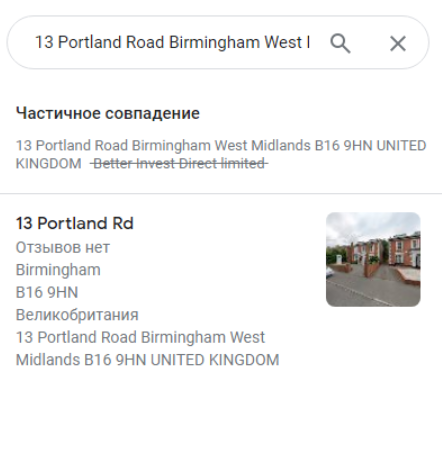 Better Invest 2 скрин