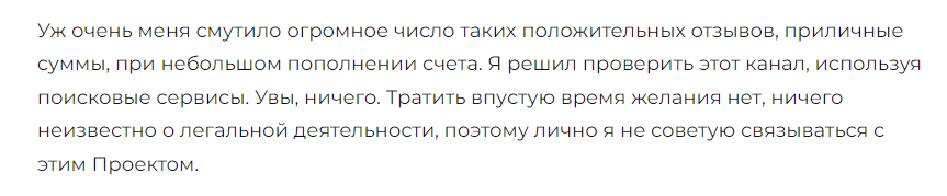 Бинарная Гавань 1 скрин