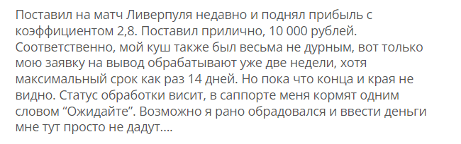 Bingo Boom 1 скрин