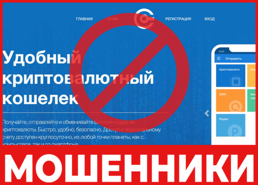 BlitZCoin лицевая сторона скрин