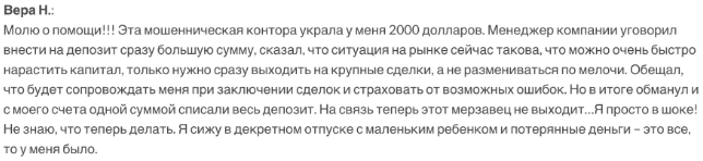 Cayman Capital 3 скрин