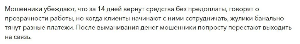 CryptoGuard 1 скрин