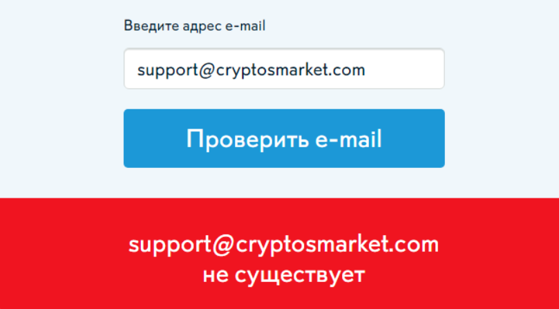 Cryptos Market 3 скрин