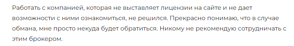 EquityExperts 5 скрин