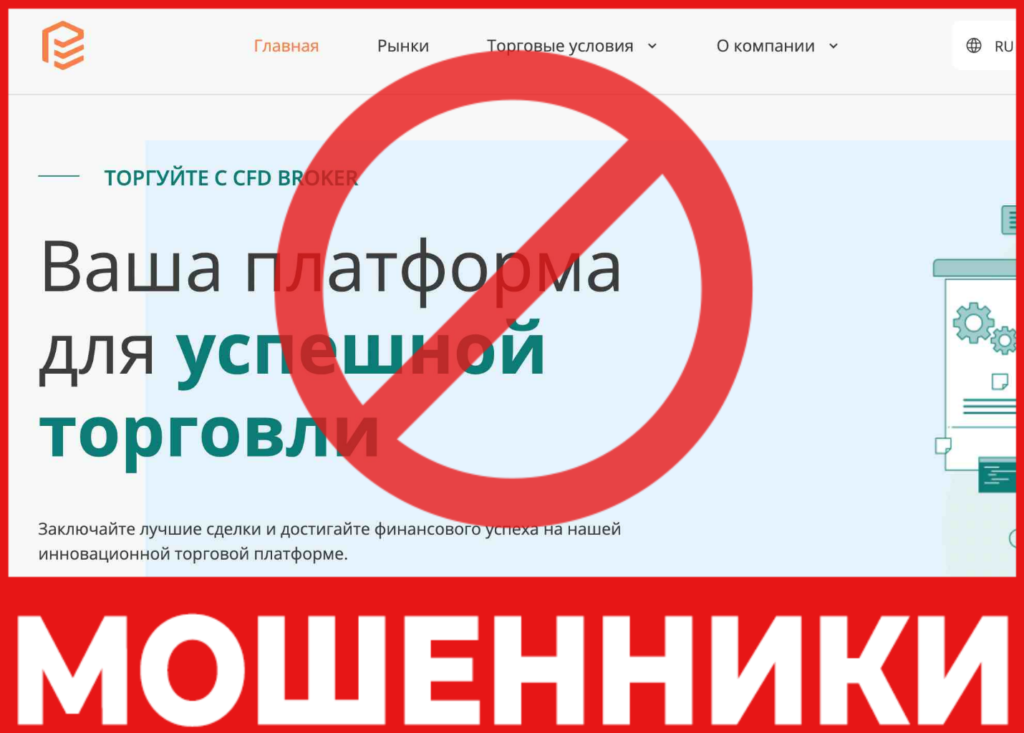 EstowPro лицевая сторона скрин