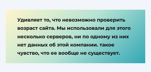 ExpertOption 1 скрин