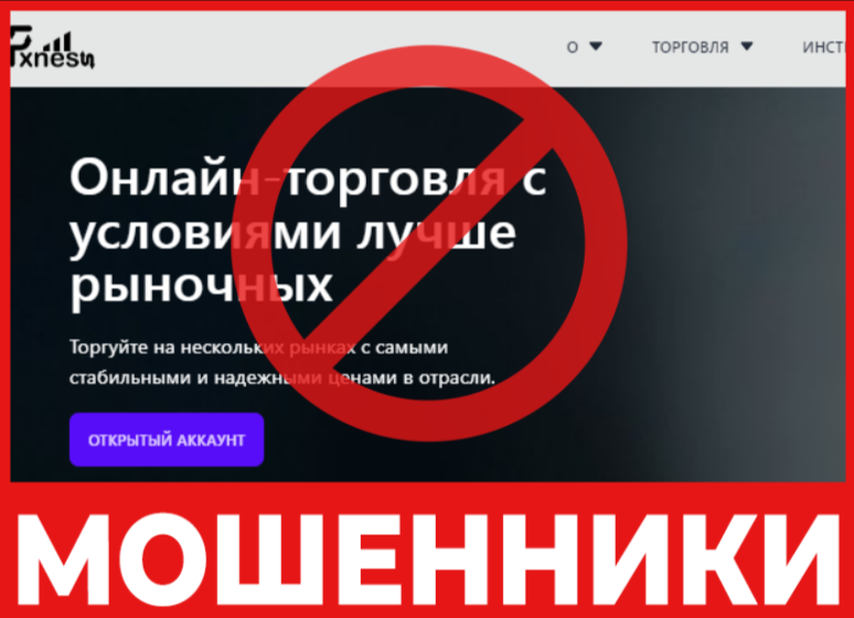 Fxness лицевая сторона скрин