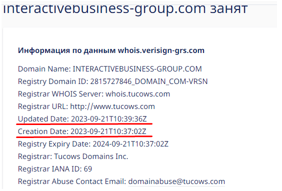 Inactive Trading 2 скрин