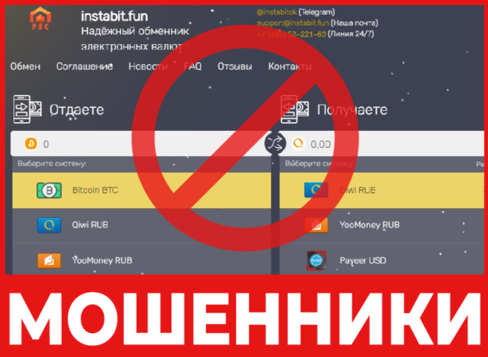 Instabit лицевая сторона скрин