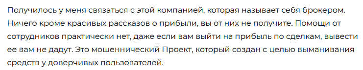 Just For Stocks 2 скрин 