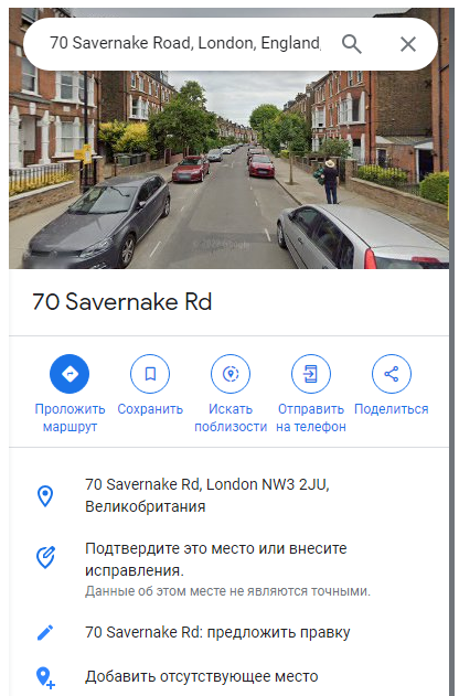 MDM Capital 1 скрин