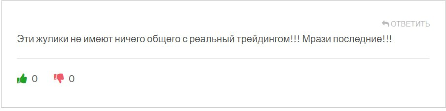 MarketCheese 2 скрин 