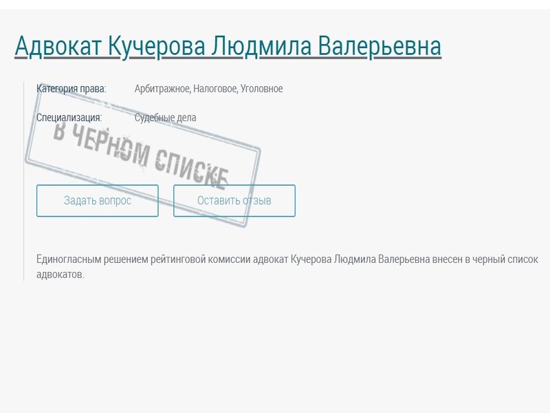 ООО Авелекс 2 скрин