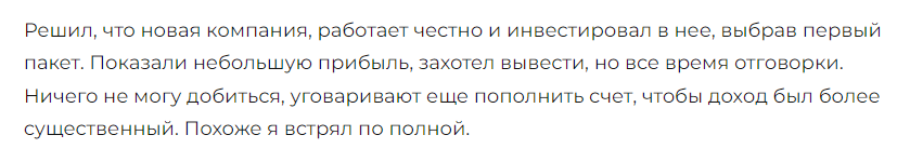 Orcal Group 3 скрин