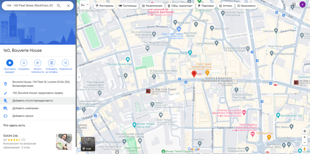 ParkFinancialConsultingLTD 1 скрин