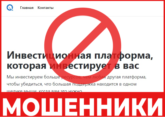 ProfitHouse Invest лицевая сторона скрин