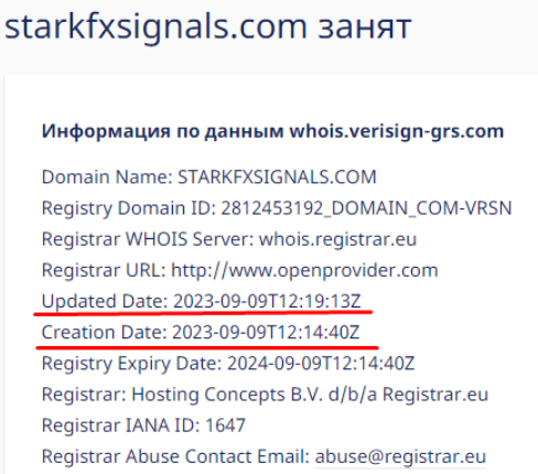 StarkFXSignal 3 скрин