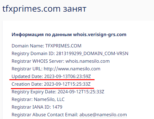 TFX PRIMES 1 скрин
