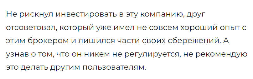 TFX PRIMES 4 скрин