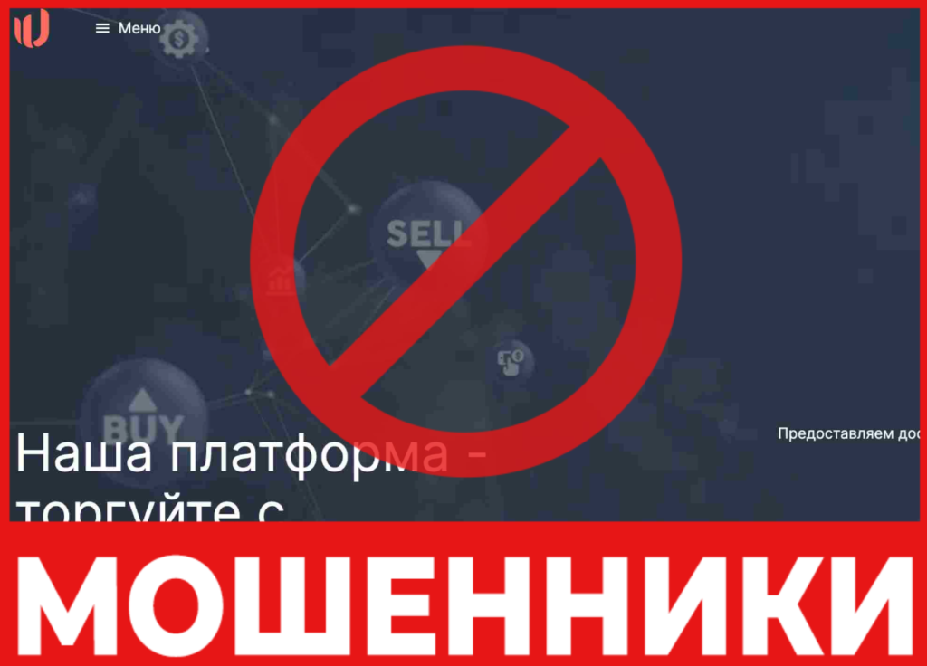 UniqSolGh лицевая сторона скрин