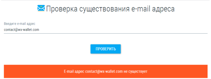 Wx—wallet 3 скрин