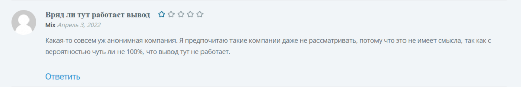 Zinnera 1 скрин