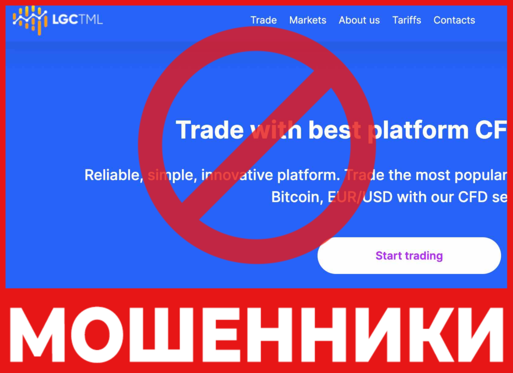 LGTtml лицевая сторона скрин