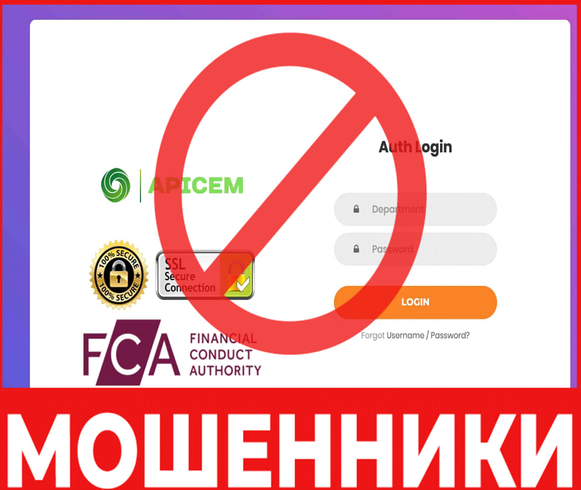 Apicem лицевая сторона скрин