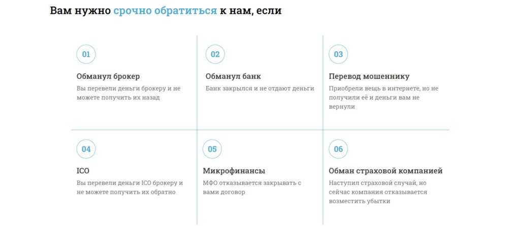 ООО "Сила права".  скрин