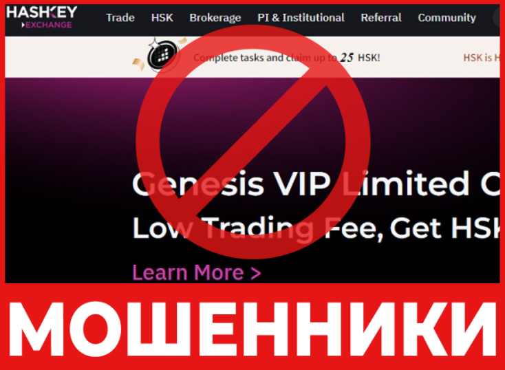 HashKey лицевая сторона скрин