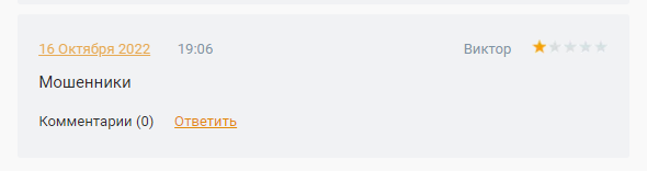 AvanChange 1 скрин