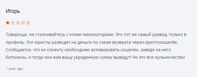 1-online.ru 1 скрин