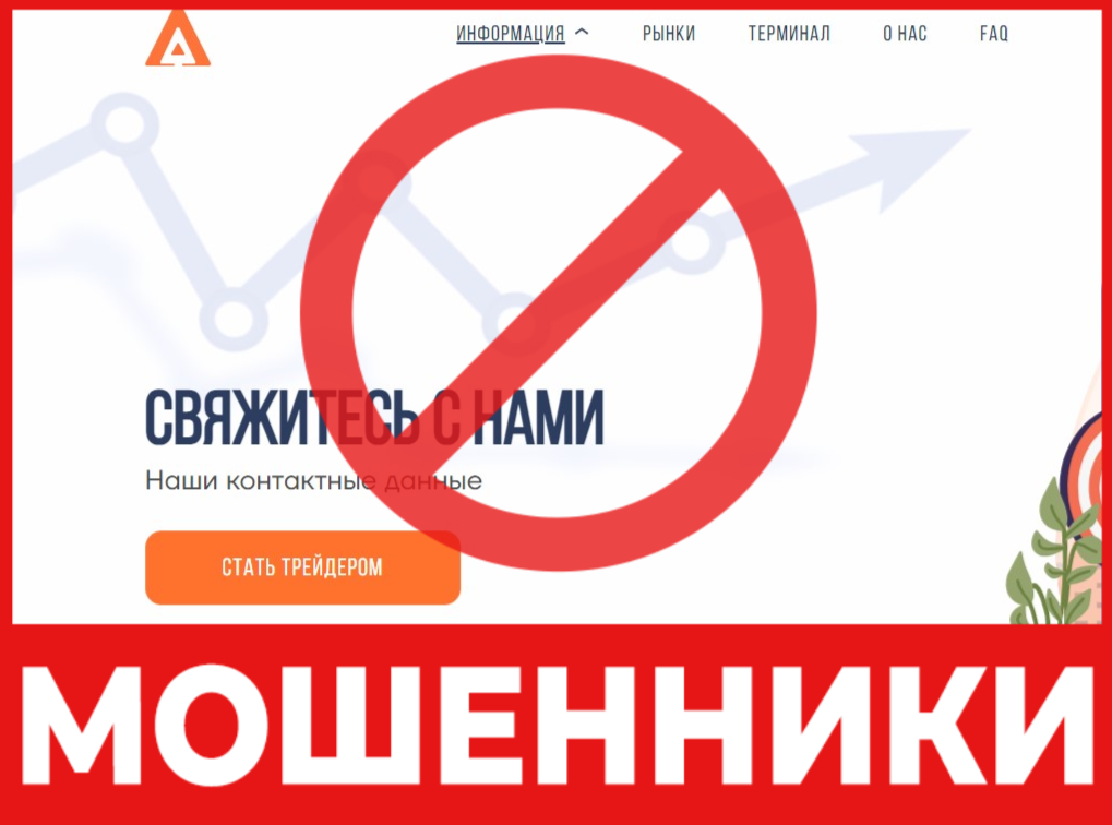 Acepad лицевая сторона скрин