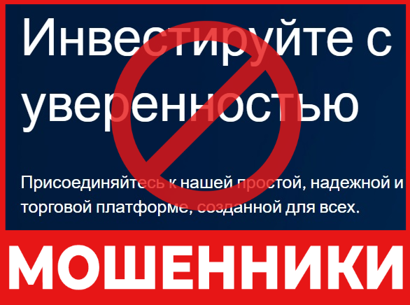 Amitell Capital PTE LTD лицевая сторона скрин