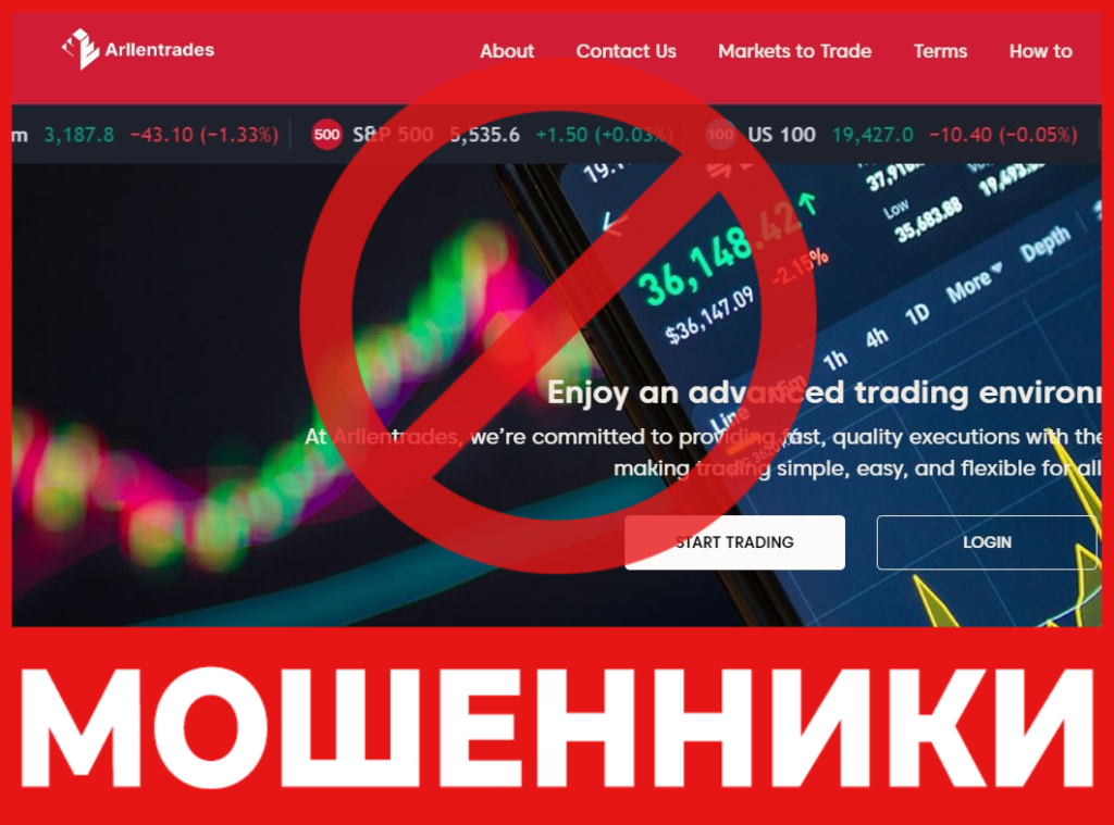 Arllentrades лицевая сторона скрин