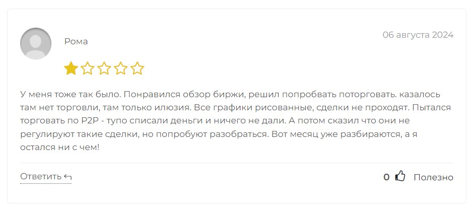 Bitleks 1 скрин