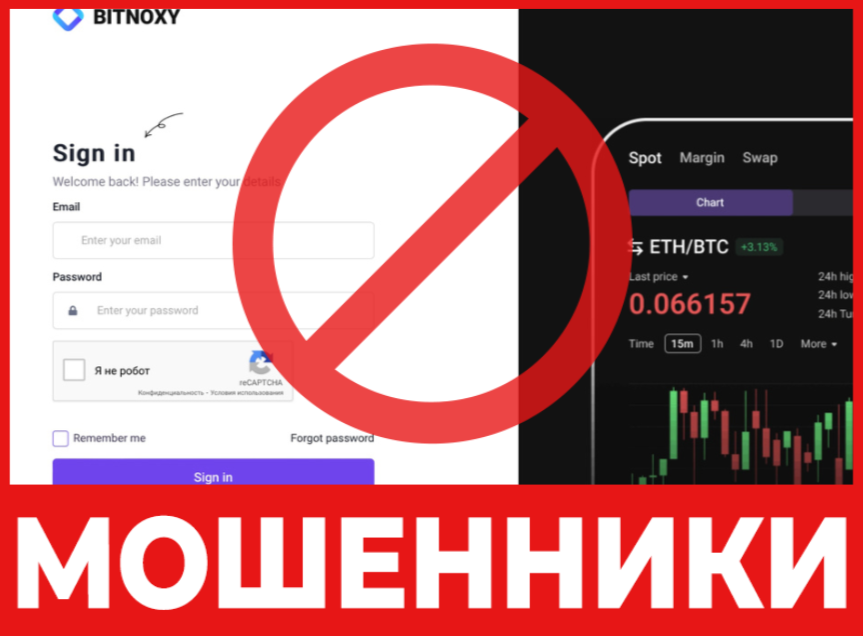 Bitnoxy лицевая сторона скрин